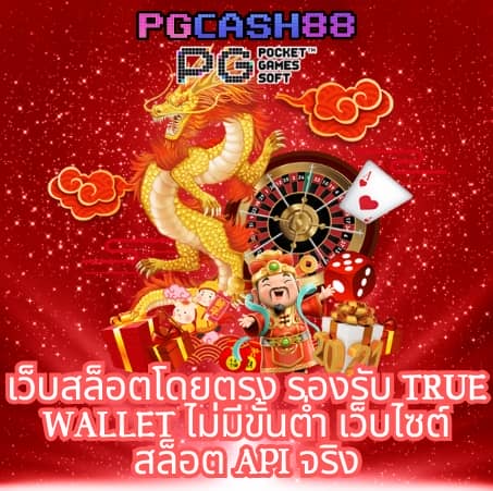 ผลบอลสดคะแนน