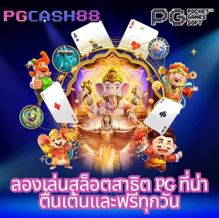 ผลบอลสดคะแนน