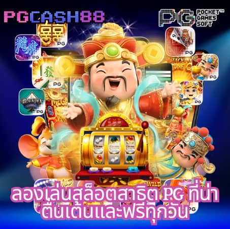 ผลบอลสดคะแนน